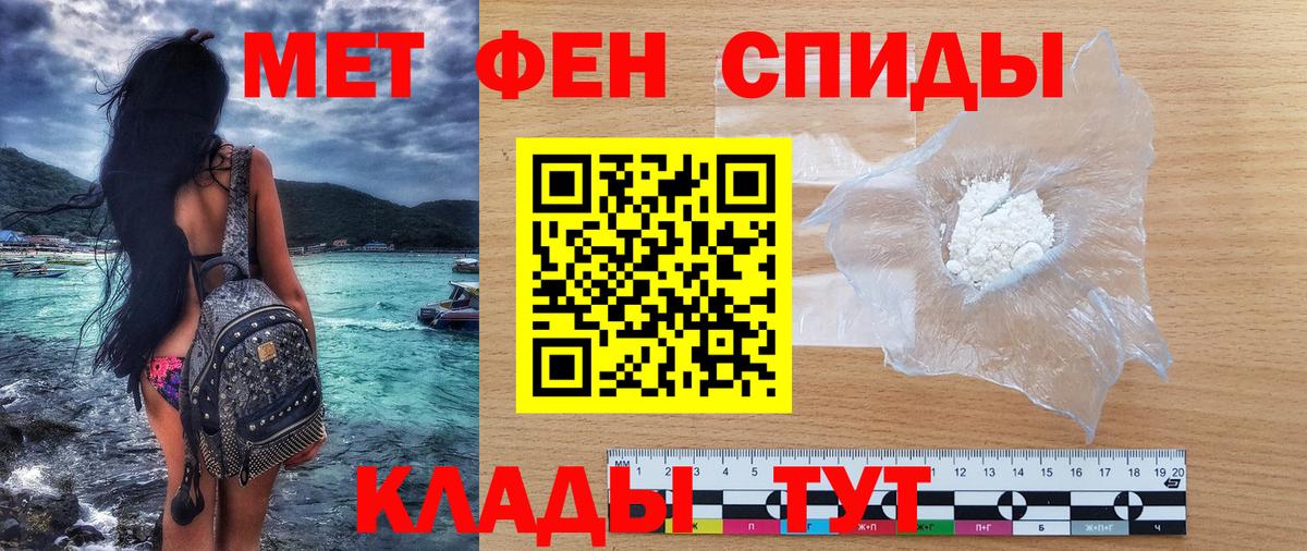 Amphetamine 97% Будённовск