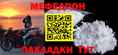 ALPHA PVP Анжеро-Судженск