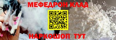 амфетамин Анапа