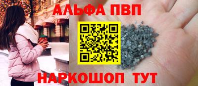 амфетамин Анапа
