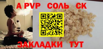мефедрон мука Ангарск