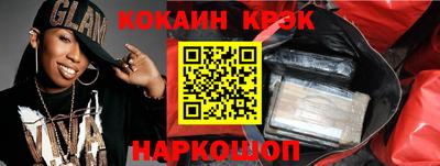 ALPHA PVP Анжеро-Судженск