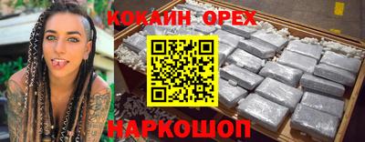 мефедрон мука Ангарск