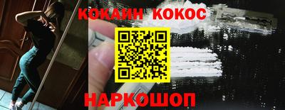 ALPHA PVP Анжеро-Судженск
