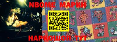 мефедрон мука Ангарск