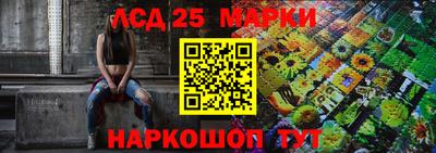 мефедрон мука Ангарск