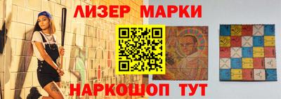 ALPHA PVP Анжеро-Судженск