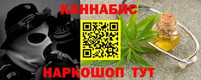 ALPHA PVP Анжеро-Судженск