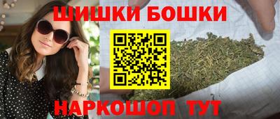 мефедрон мука Ангарск