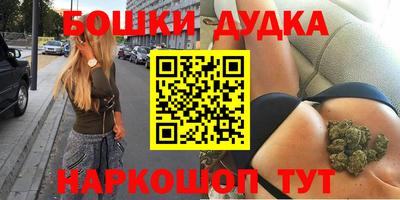 мефедрон мука Ангарск