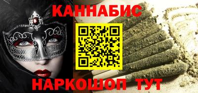 мефедрон мука Ангарск