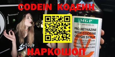 мефедрон мука Ангарск