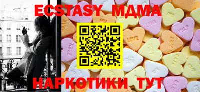 мефедрон мука Ангарск