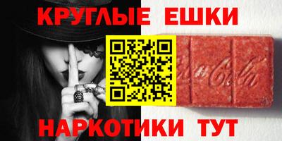 амфетамин Анапа