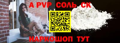 мефедрон мука Ангарск