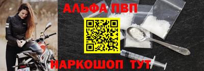 амфетамин Анапа