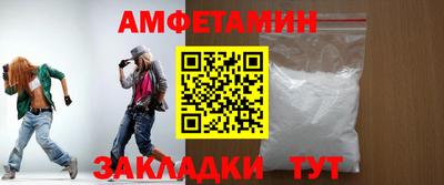 амфетамин Анапа