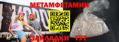ALPHA PVP Анжеро-Судженск