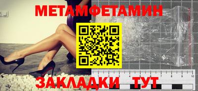 мефедрон мука Ангарск