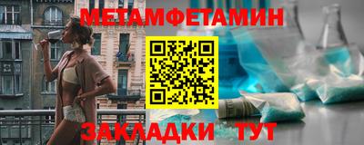 ALPHA PVP Анжеро-Судженск