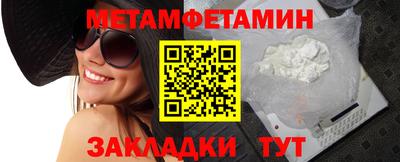 амфетамин Анапа