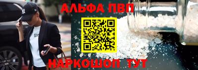 мефедрон мука Ангарск