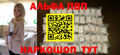 амфетамин Анапа