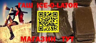 амфетамин Анапа