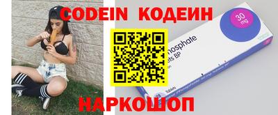 мефедрон мука Ангарск
