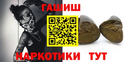 мефедрон мука Ангарск