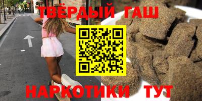 мефедрон мука Ангарск
