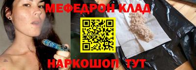 ALPHA PVP Анжеро-Судженск