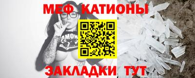 мефедрон мука Ангарск