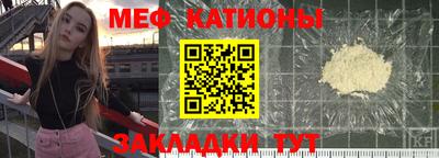 амфетамин Анапа