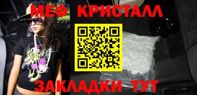 амфетамин Анапа