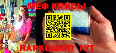 амфетамин Анапа