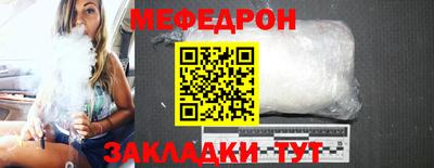 ALPHA PVP Анжеро-Судженск