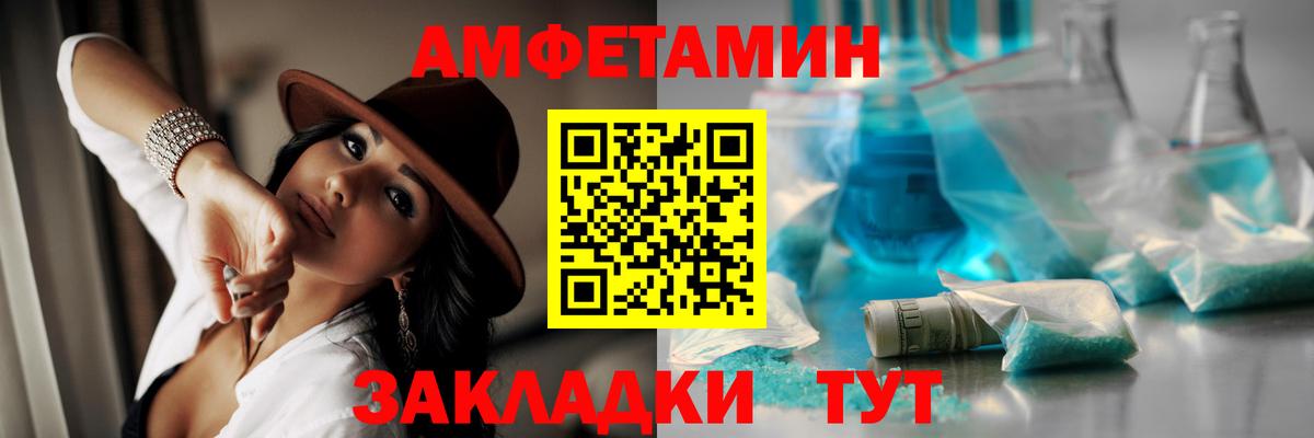 МЕТАМФЕТАМИН кристалл  Вход с VPN  Будённовск 