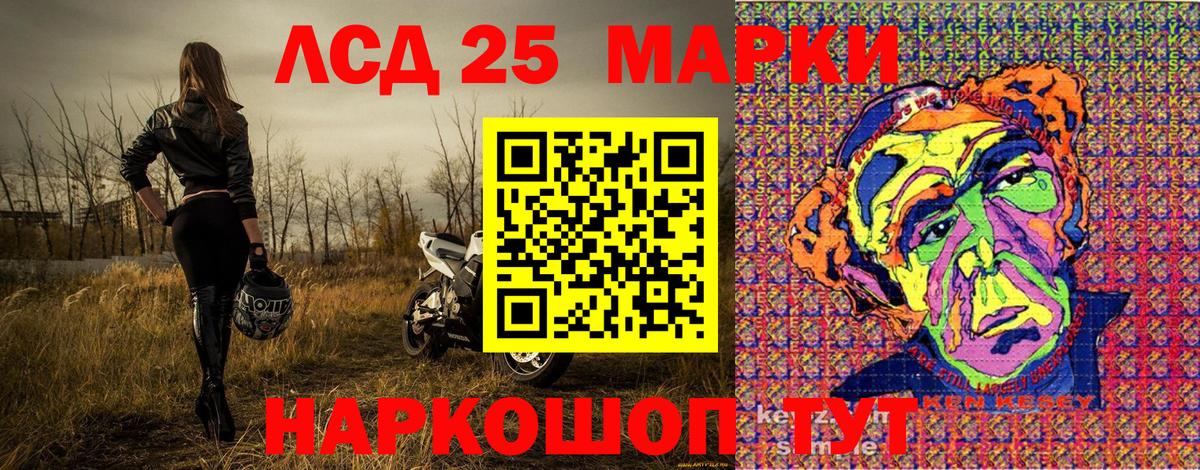 Марки NBOMe 1500мкг Будённовск