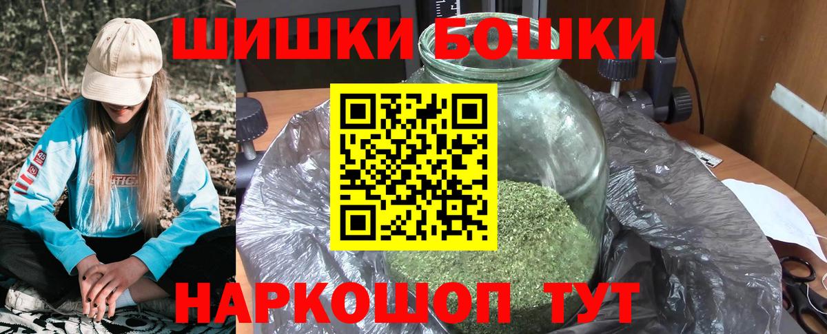 Каннабис VHQ  Вход с VPN  Будённовск  МАРИХУАНА тримм  Канабис сатива 